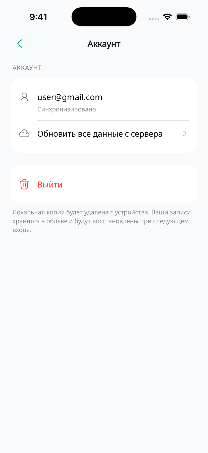 Account settings